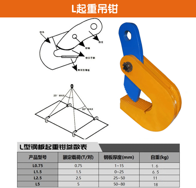 L吊內(nèi)頁.jpg